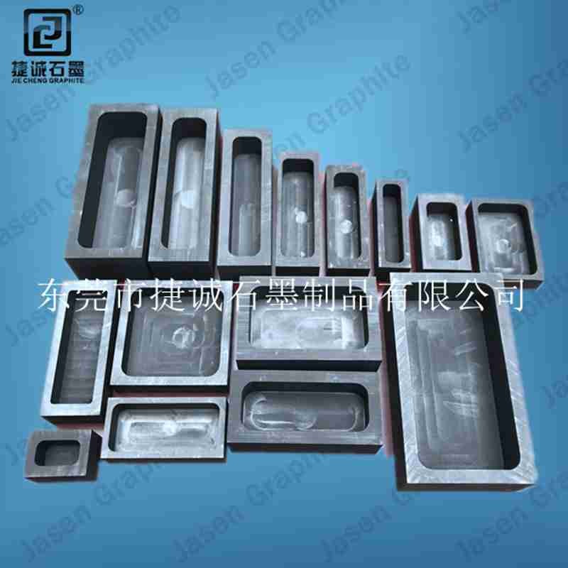 石墨油槽，金銀鑄錠石墨模具澆注石墨制品石墨油槽，石墨油槽石墨鑄錠槽，三孔石墨油槽，石墨模具方槽熔煉金銀條塊，石墨槽石墨舟石墨盒