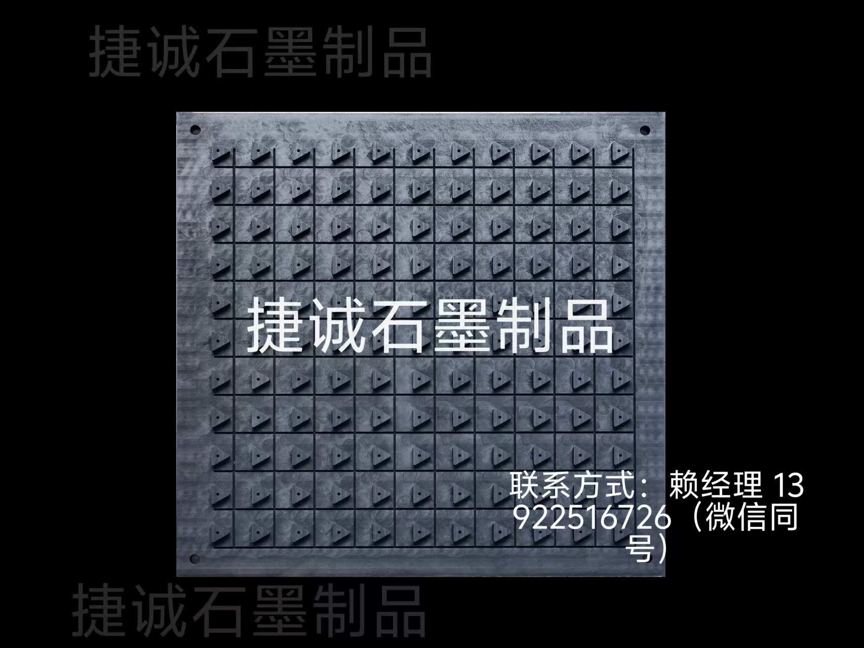 刀具燒結石墨盤，銅管燒結石墨盤，石墨盤，高純石墨盤。石墨圓盤，石墨燒結盤，石墨盤加工，石墨盤生產廠家
