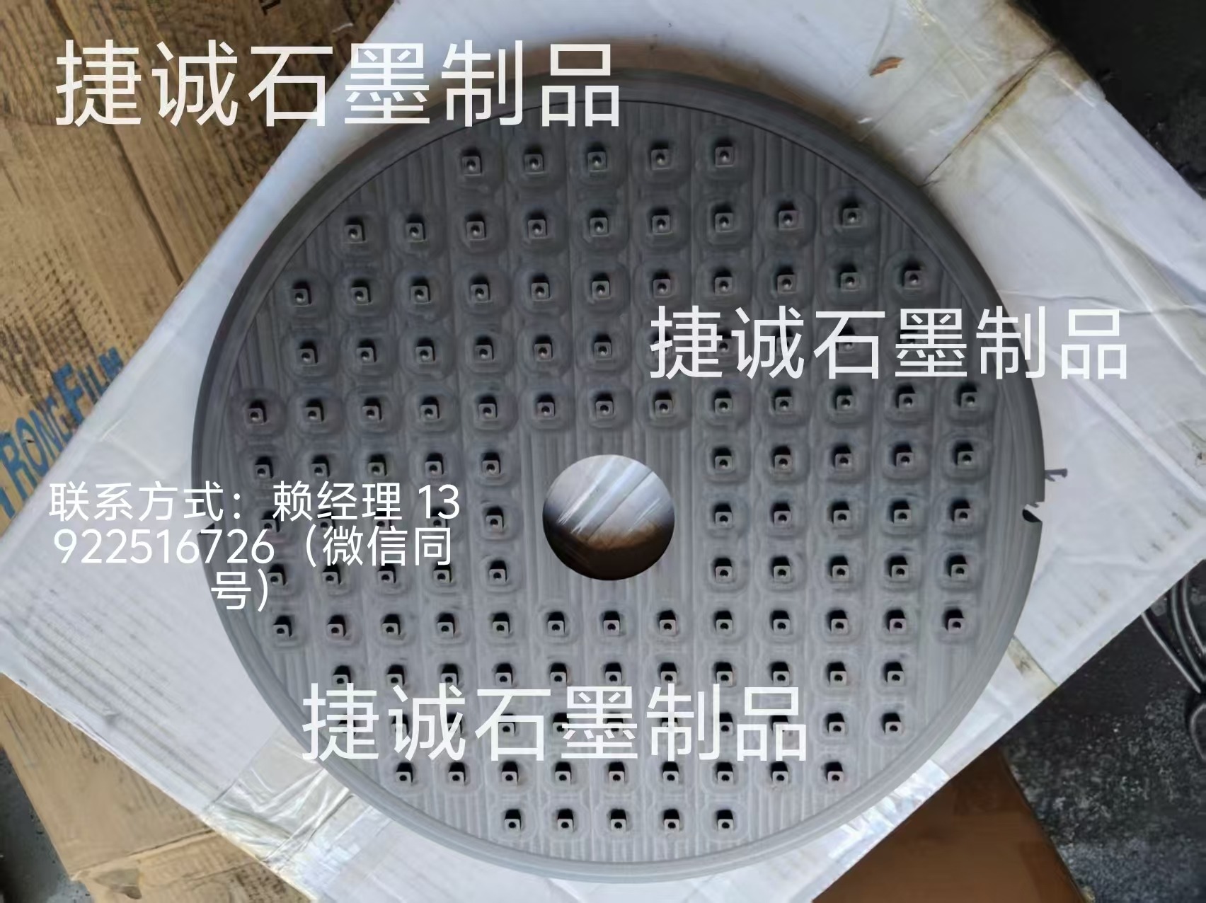 鎢鋼刀涂層石墨圓舟，刀具燒結石墨盤，石墨盤，高純石墨盤，石墨圓盤，石墨燒結盤，石墨盤加工，銅管燒結石墨盤，石墨盤生產廠家，刀具燒結石墨盤生產廠家