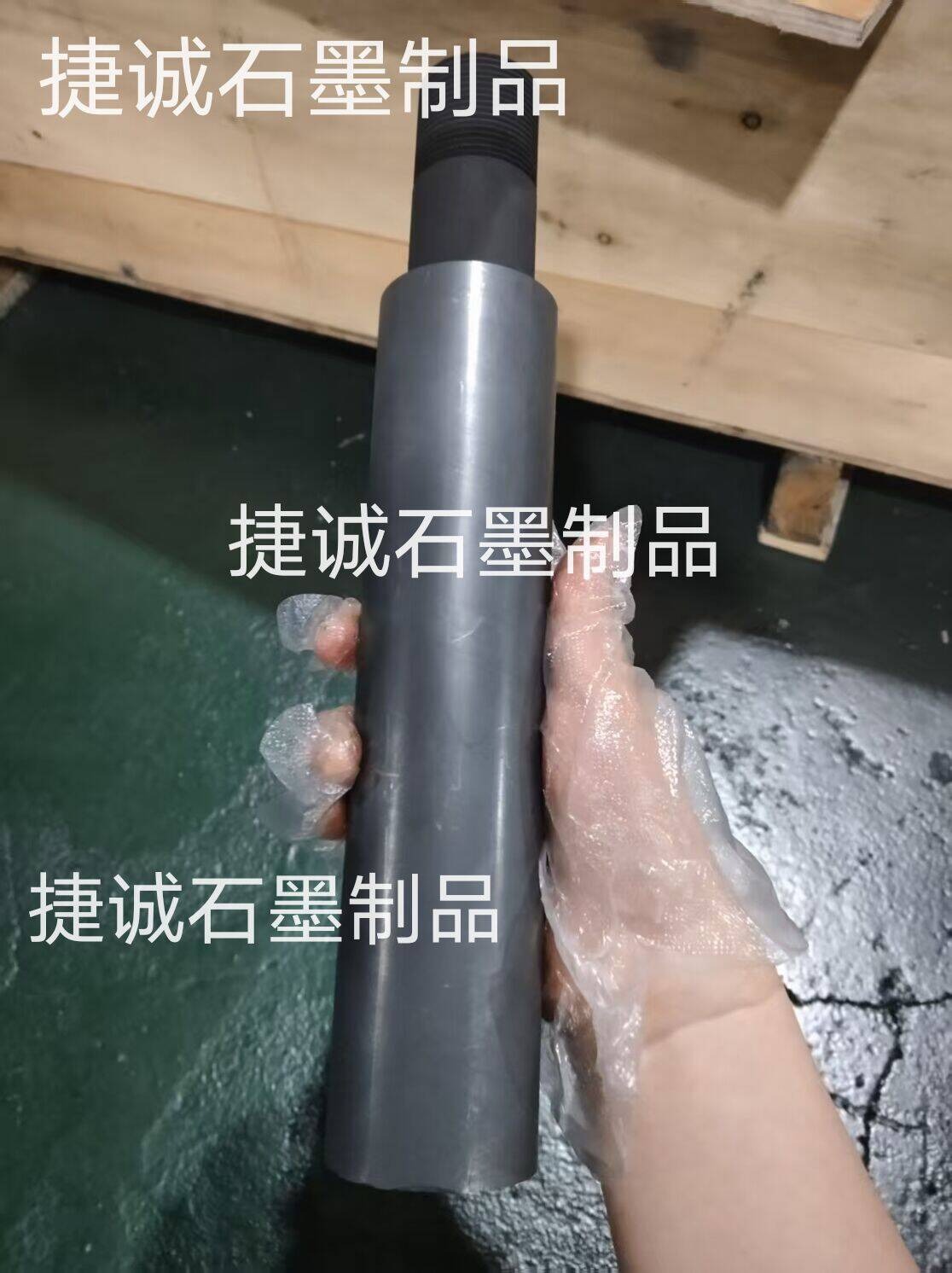  真空爐石墨配件