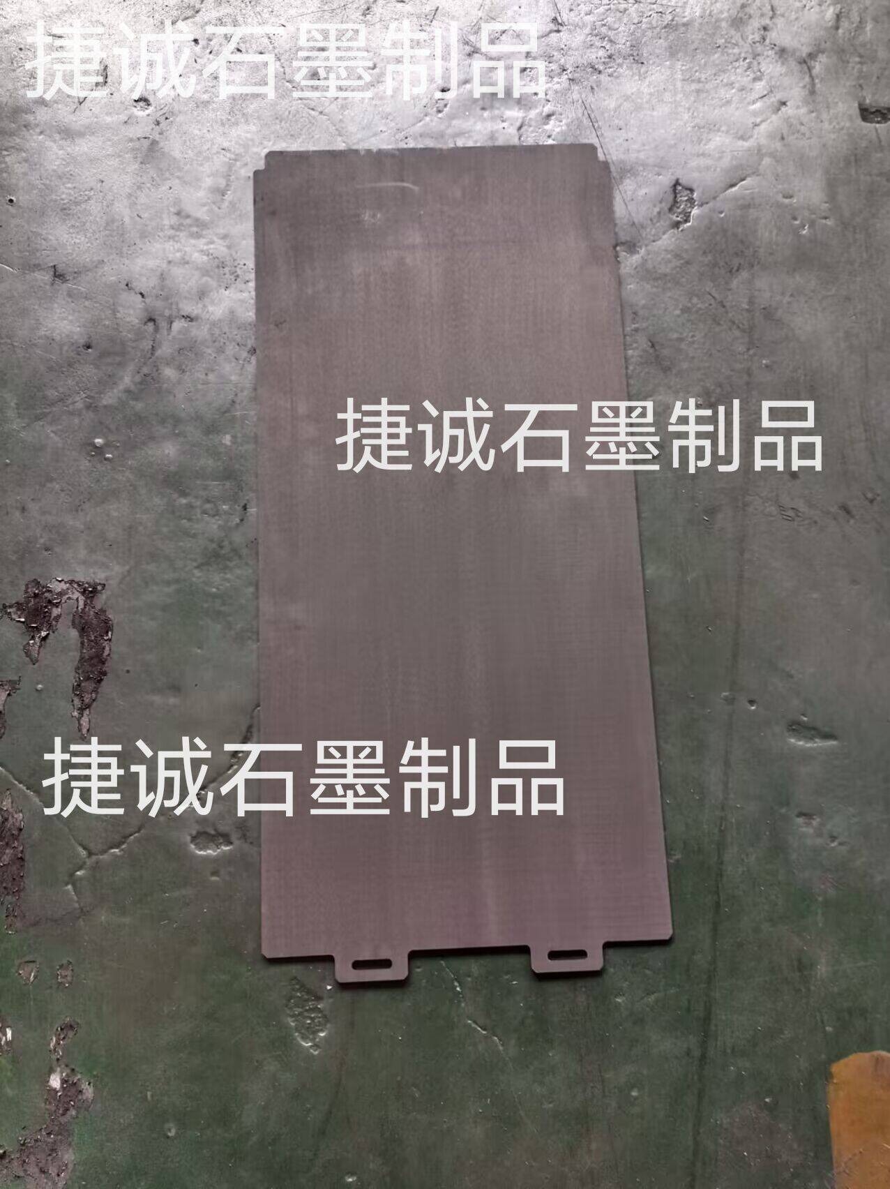 高純石墨承燒板，石墨承燒板，石墨制品，粉末冶金爐石墨承燒板，粉末冶金爐，粉末冶金爐石墨件，高純石墨承燒板加工廠(chǎng)，石墨承燒板加工，粉末冶金爐石墨承燒板生產(chǎn)廠(chǎng)家