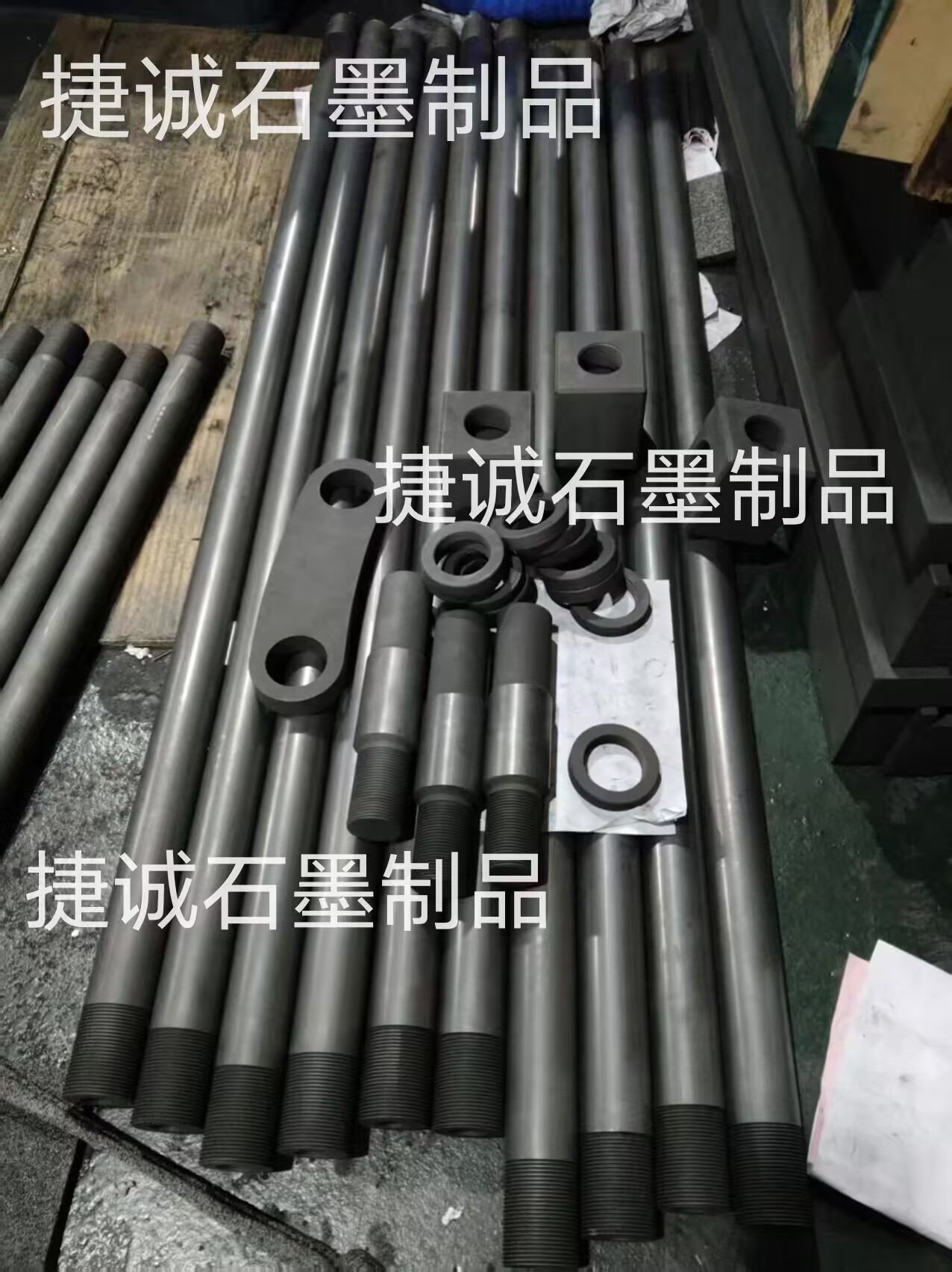 真空爐石墨發(fā)熱元件，真空爐石墨件，真空爐石墨加熱棒，真空爐石墨螺母，真空爐石墨連接片，真空爐石墨發(fā)熱元件，真空爐石墨件石墨加熱棒，真空爐石墨件加工，真空爐石墨件生產(chǎn)廠家